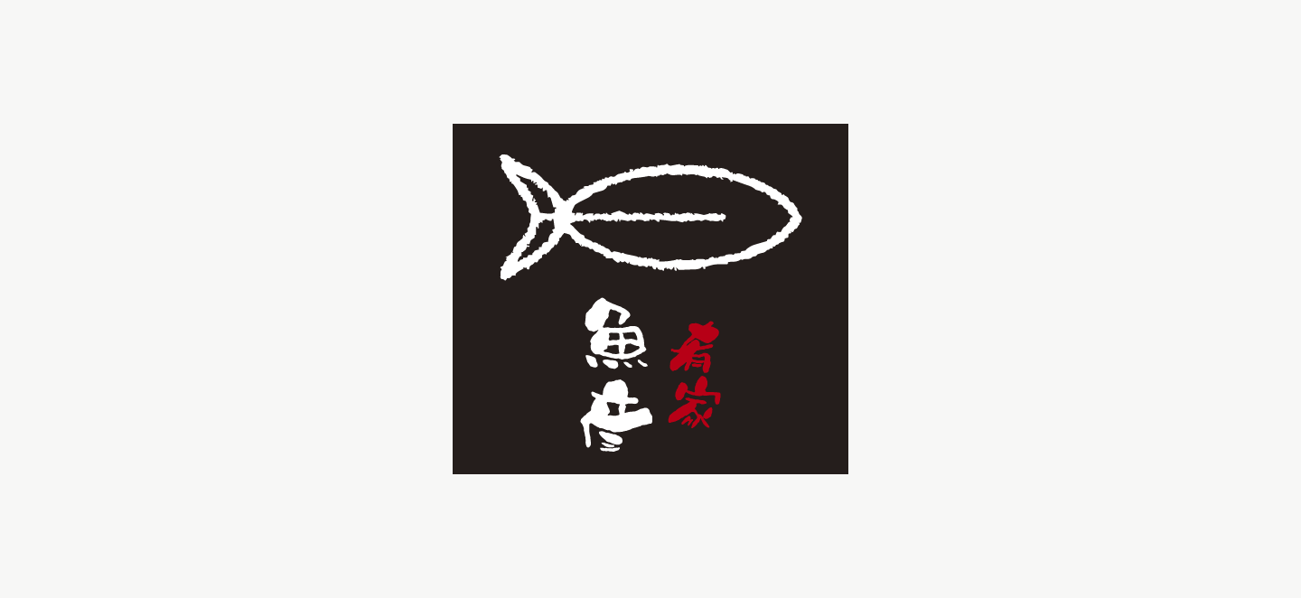 和食居酒屋のロゴ